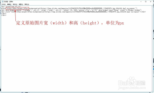 淘C店装修突破CSS限制，做出滑鼠图片放大的效果