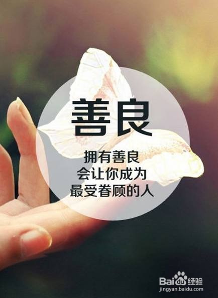 如何像奚梦瑶一样跌倒了也能保持优雅