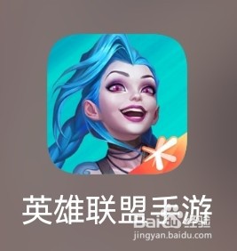 英雄联盟手游如何修改备战名称