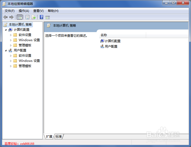 命令提示符不能用怎么办，cmd无法使用怎么解决