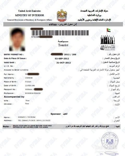 迪拜速攻!提供最简单最有效的信息