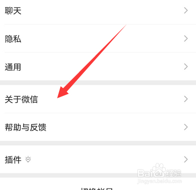 新版微信更新的功能有哪些