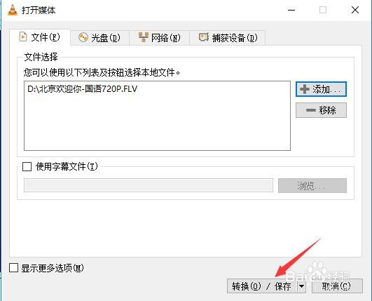TortoiseSVN怎么切换语言