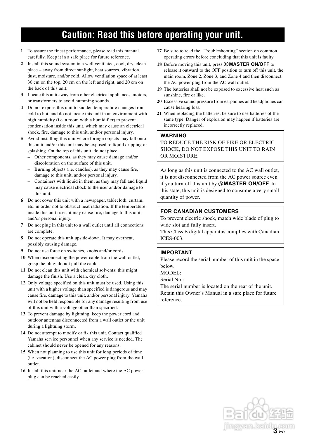 YAMAHA RX-Z7扩音机说明书:[1]