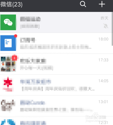 微信怎么删除聊天记录