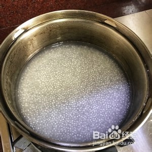 香芋西米露的做法