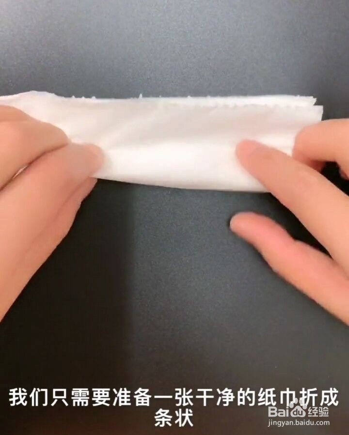 如何防止戴口罩时眼镜起雾