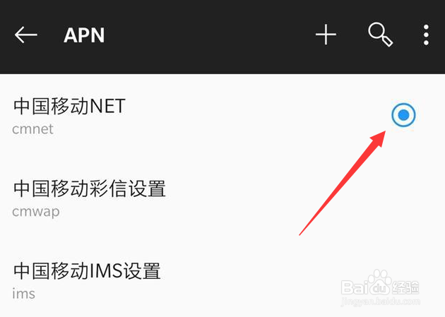 手机显示4g满格但网速还是慢