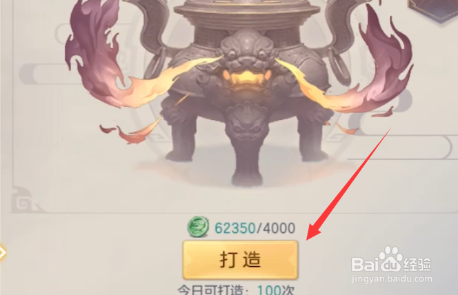 三国志幻想大陆兵符怎么获得