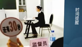 结构化面试流程