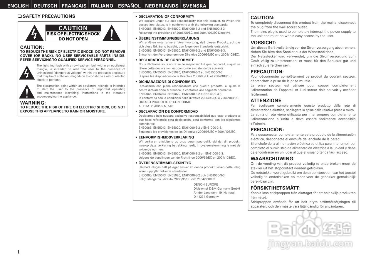 DENON AVR-1508功放用户手册:[1]