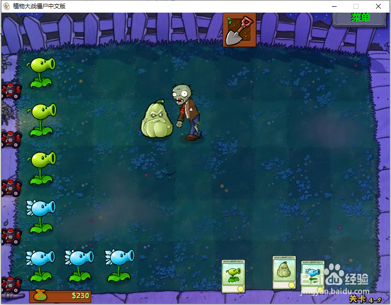 植物大战僵尸怎么解锁裂荚射手