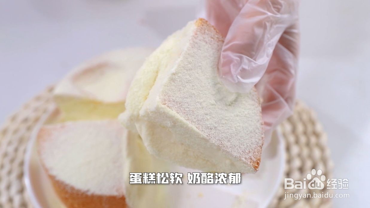 日式冰乳酪蛋糕