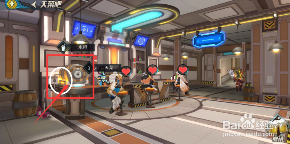 盖伊传说怎样调酒