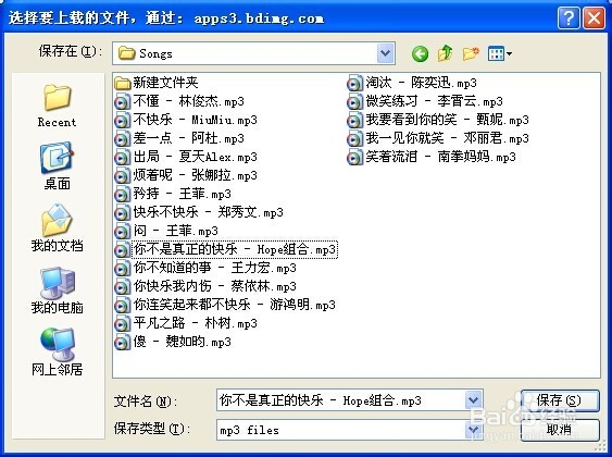 怎么把MP3转换为WAV格式