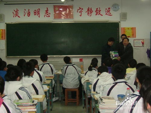 如何组织和培养班集体