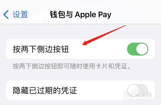 苹果手机锁屏慢半拍是为什么