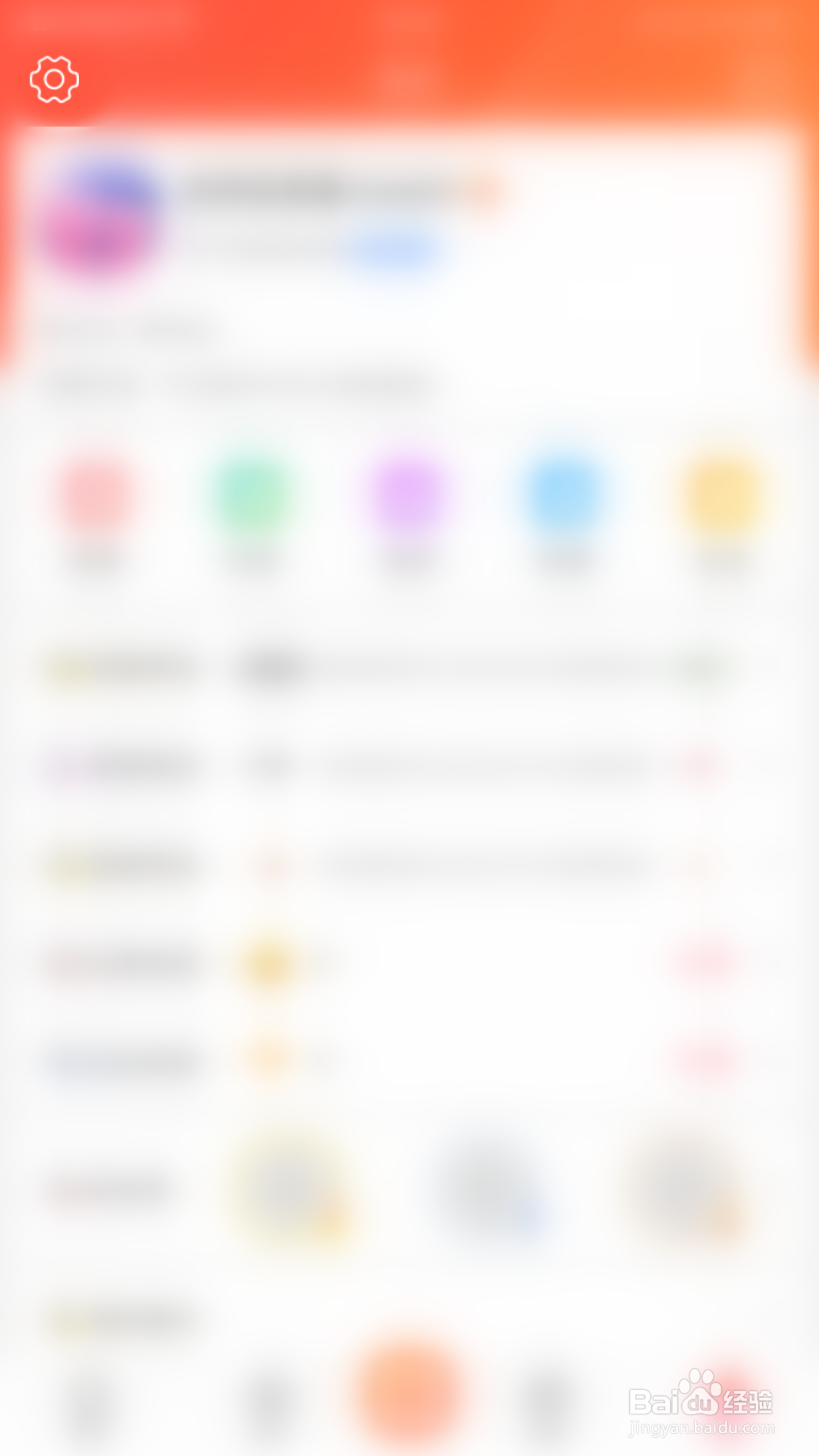 怎么停用红人直播只接受我关注的人私信