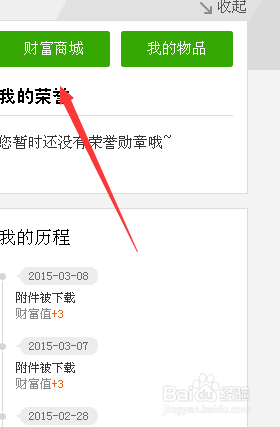 百度知道回答被删除怎么进行申述成功率比较高？