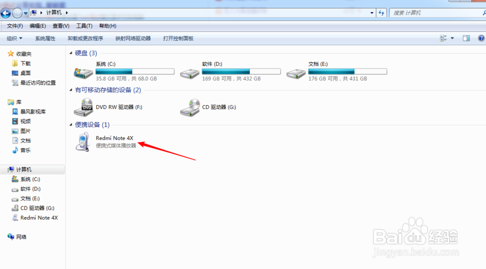 如何把小米屏幕录制的视频保存到电脑