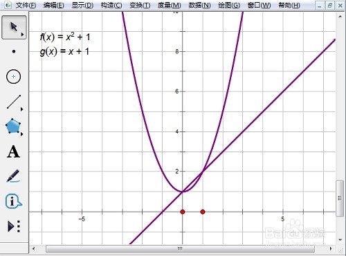 怎样用几何画板准确找到函数的交点
