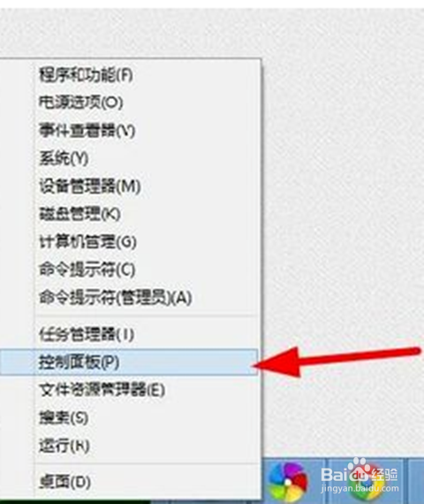 win8下网卡DNS的设置方法 windows8如何设置DNS