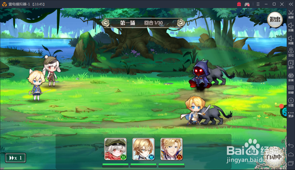 怎么在电脑上玩手游恋人之森