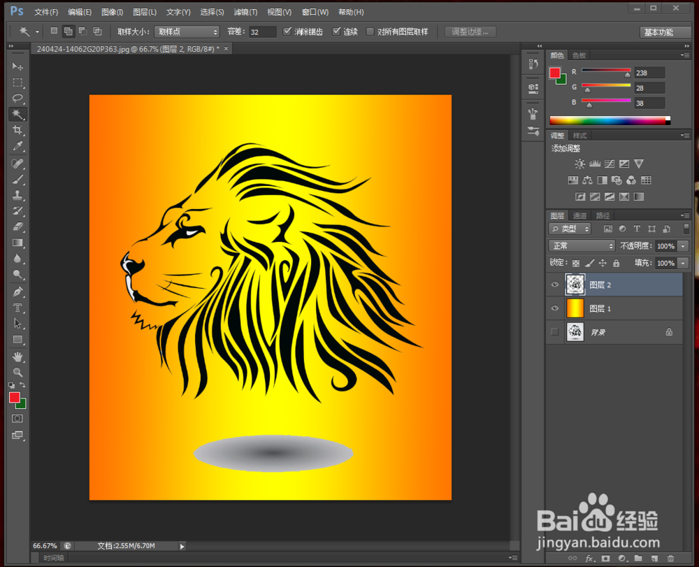windows下自己制作桌面软件图标 ICO格式制作