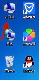 WIN7操作系统如何在不同窗口中打开不同的文件夹