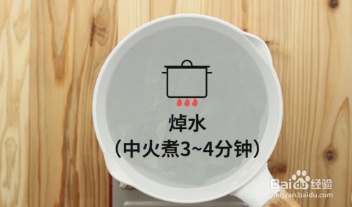 18-36个月辅食之菠菜香炒胡萝卜玉米