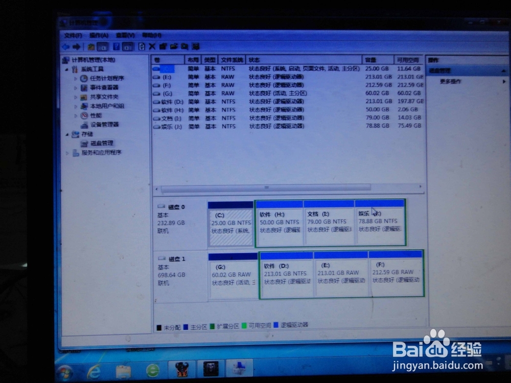 笔记本硬盘损坏 minitool数据修复实例