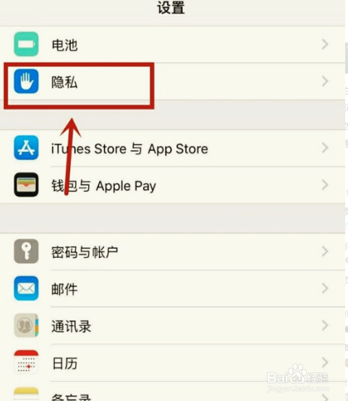 天气不更新了怎么设置