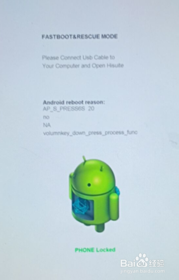 华为mate10/NOTE10无法开机使用跳选实例