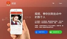 盘点大学生最需要的几款校园社交App