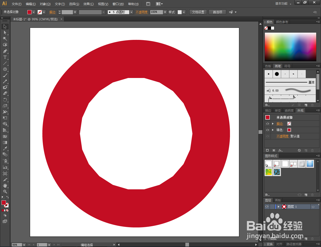 Ai如何制作镂空二十二边形圆形图案