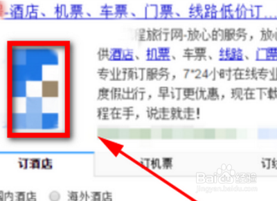 威海到哈尔滨飞机票怎么买