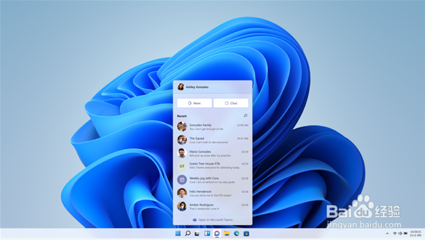 Win11系统和Win10系统有什么区别