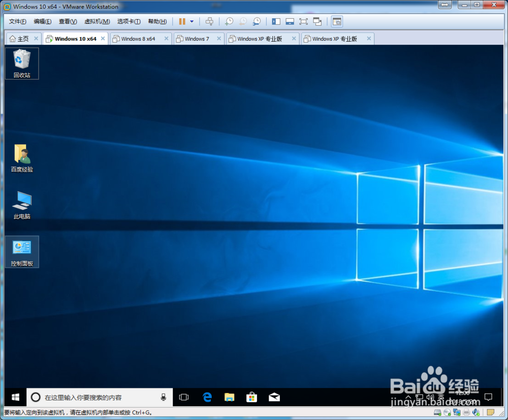 Windows10如何打开屏幕键盘