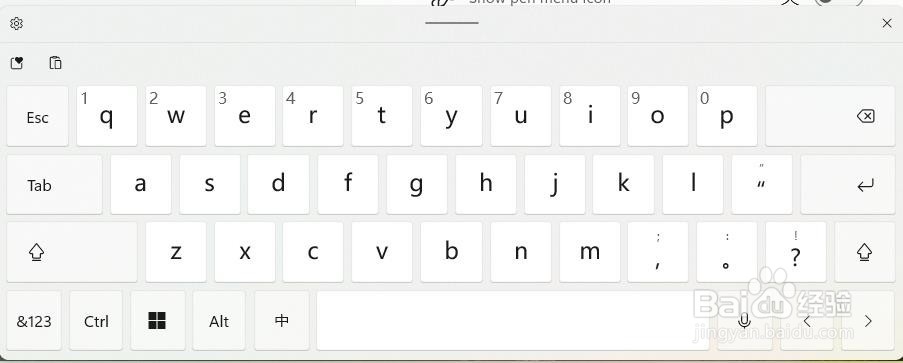 Windows11系统怎么开启触摸键盘#校园分享#
