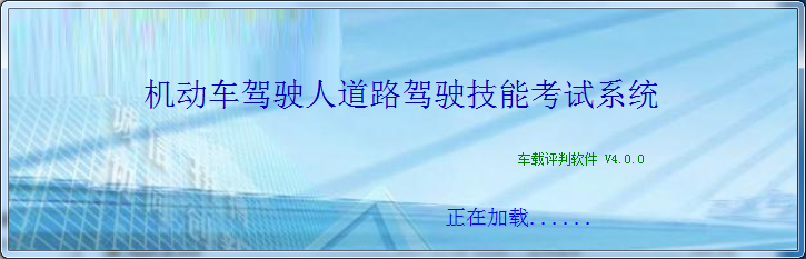 起步项目鸣喇叭状态0代表什么