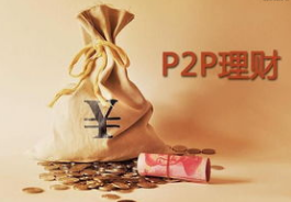 2019年怎样理财好