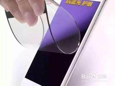 钢化膜的作用
