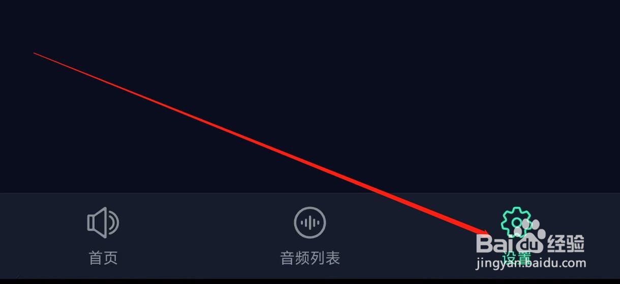 音频提取器找到关于我们
