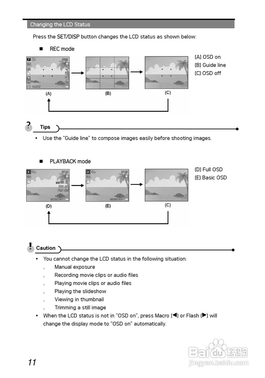 爱克发AgfaPhoto DC-630i数码相机使用说明书:[2]