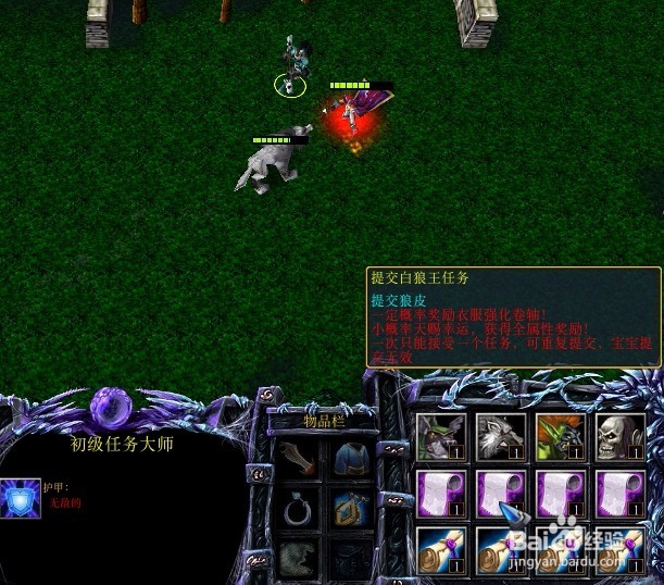 曙光圣战正式版新手开局装备怎么升级