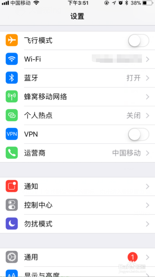 iPhone6小圆点怎么设置 iPhone6小圆点设置教程