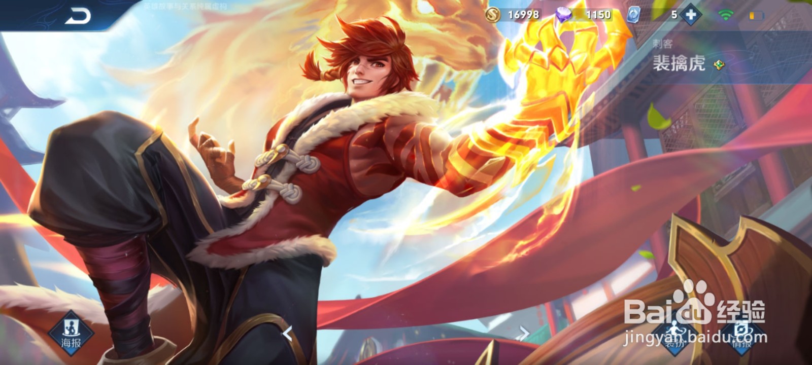 王者荣耀s20强势打野