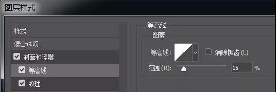 如何用PS制作钢铁质感文字？
