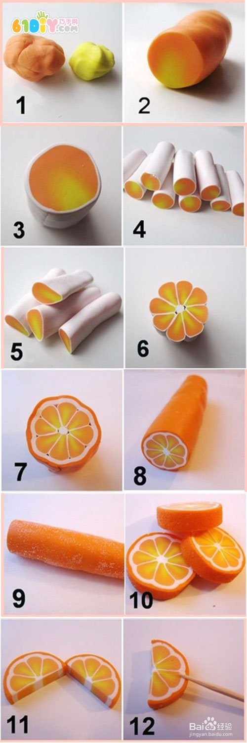 如何利用粘土做水果