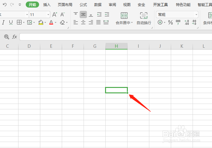 excel表格如何添加超链接